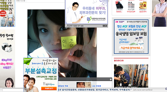 미투포토