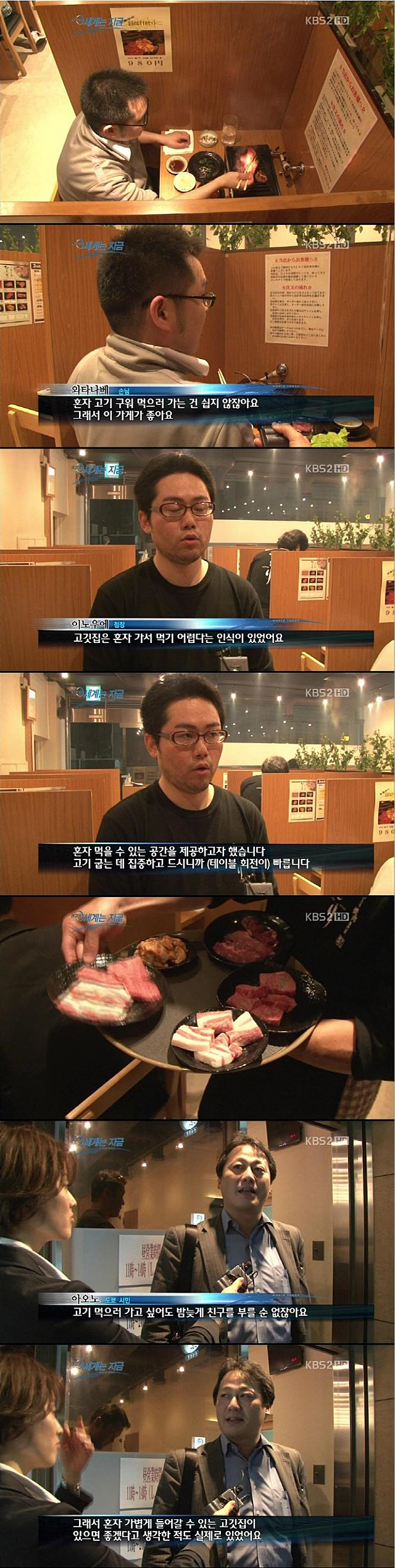 미투포토
