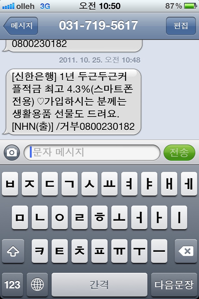 미투포토