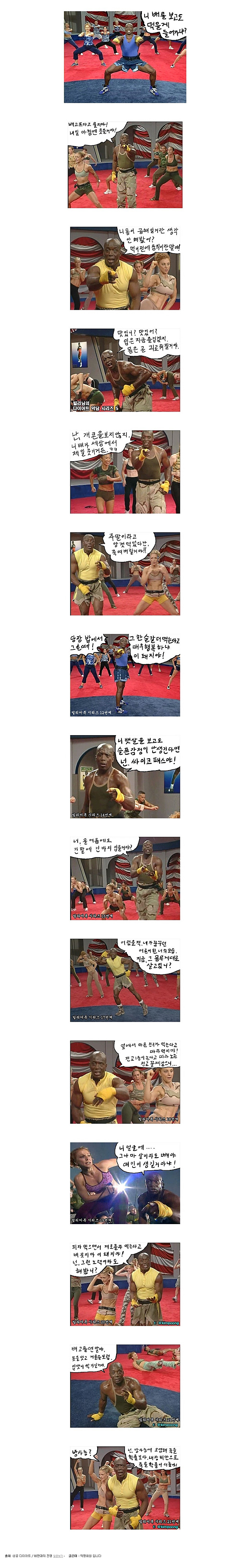 미투포토