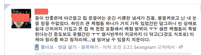 미투포토