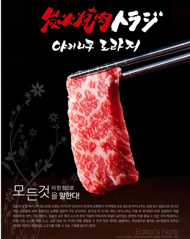 미투포토