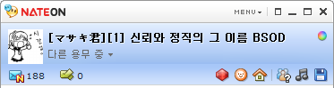 미투포토