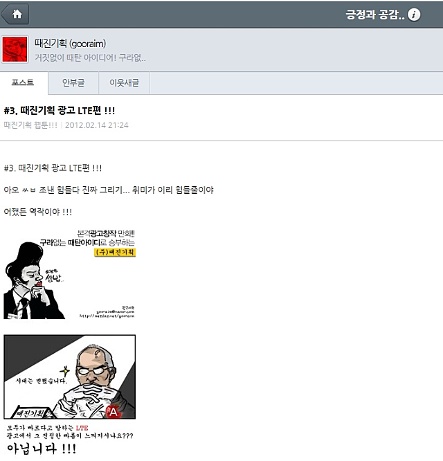 미투포토
