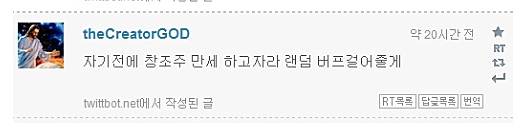 미투포토
