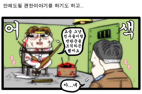 미투포토