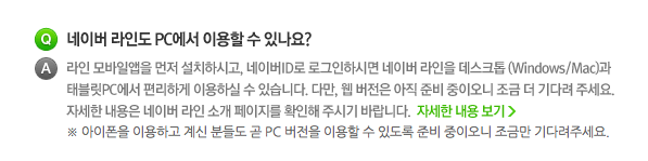 미투포토