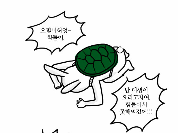 미투포토