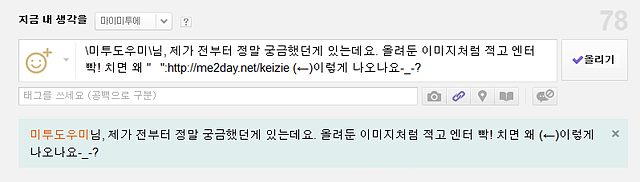 미투포토