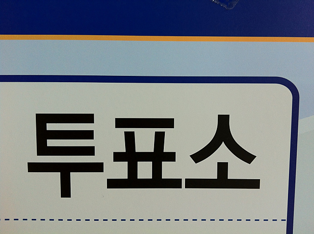 미투포토