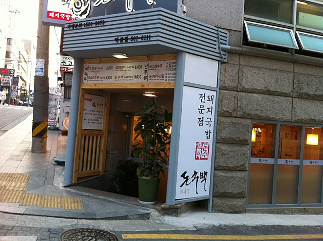 미투포토