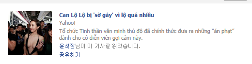 미투포토