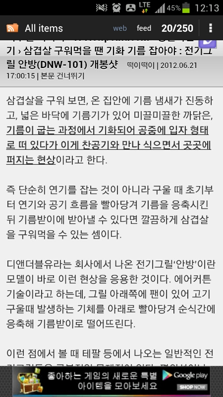 미투포토