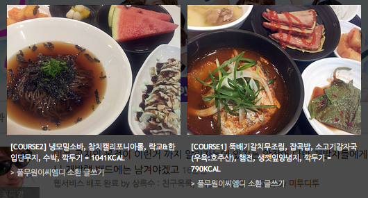 미투포토