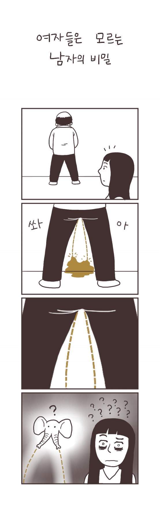 미투포토