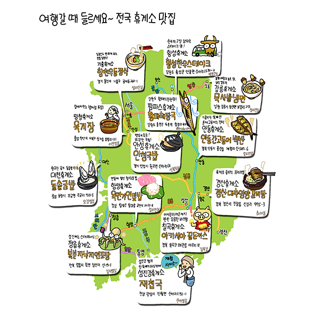 미투포토