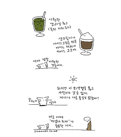 미투포토
