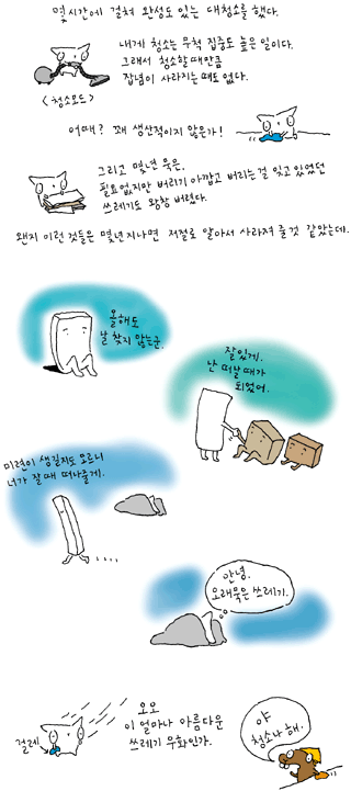 미투포토