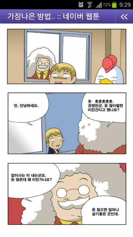 미투포토