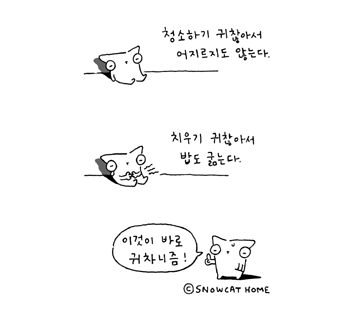 미투포토