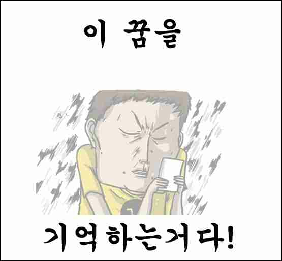 미투포토