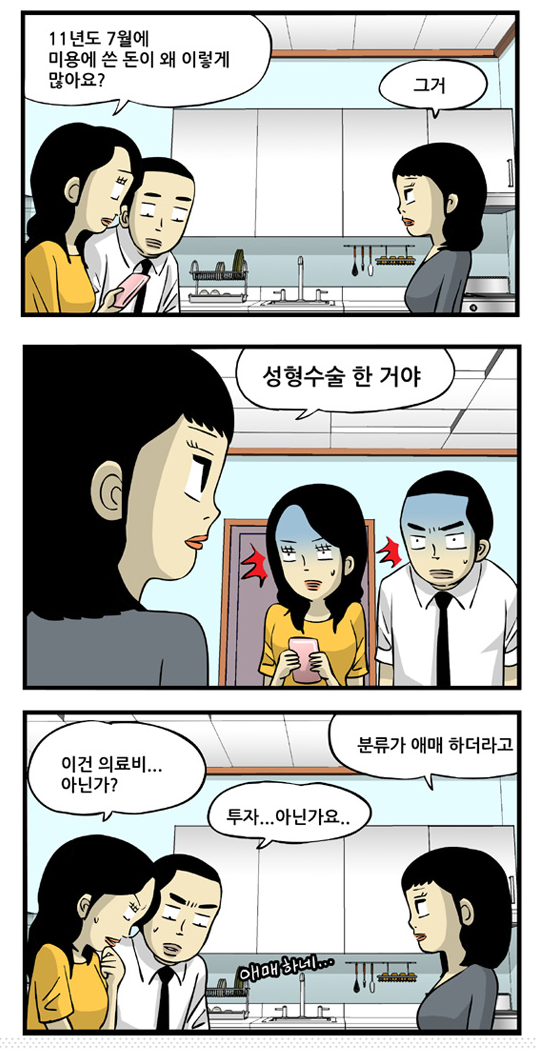 미투포토
