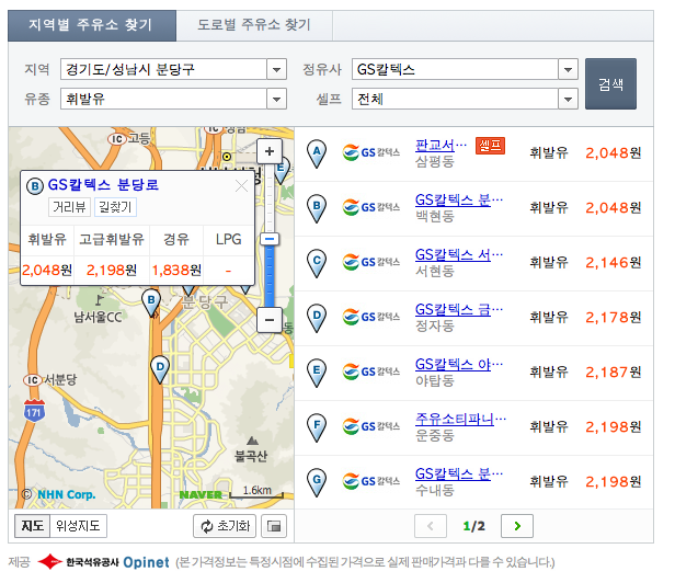미투포토