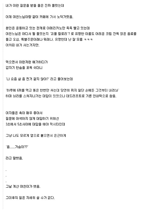 미투포토