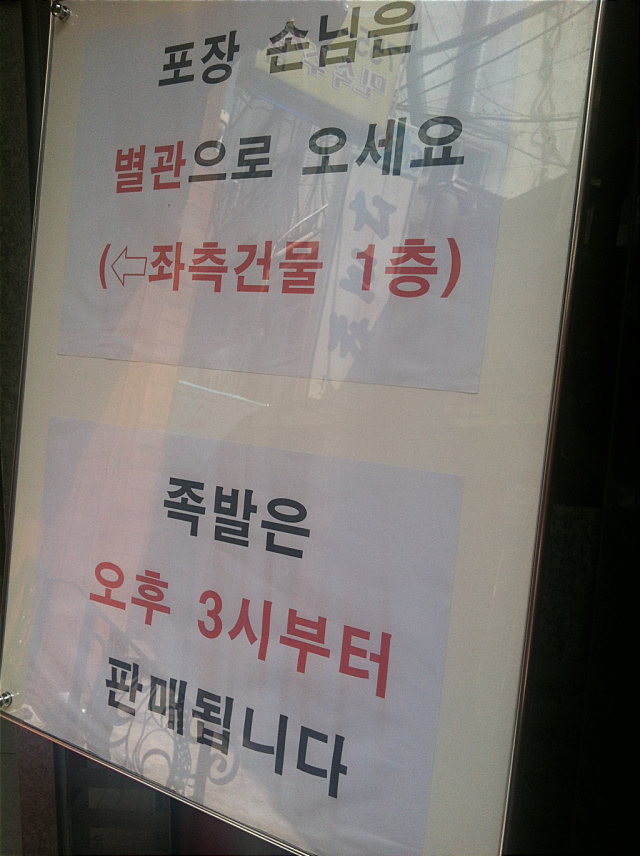 미투포토