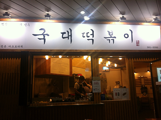 미투포토