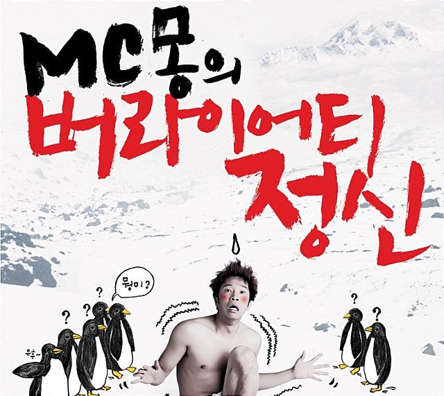 미투포토