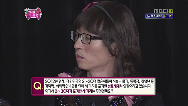 미투포토
