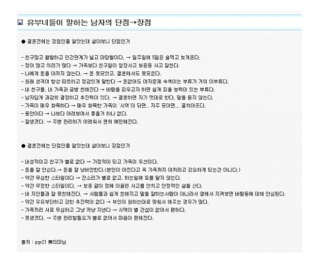 미투포토
