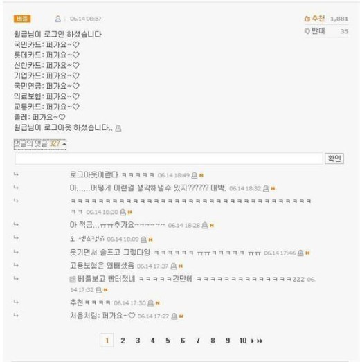 미투포토