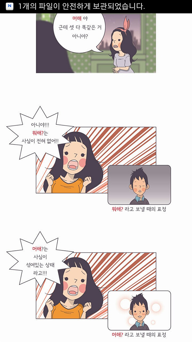 미투포토