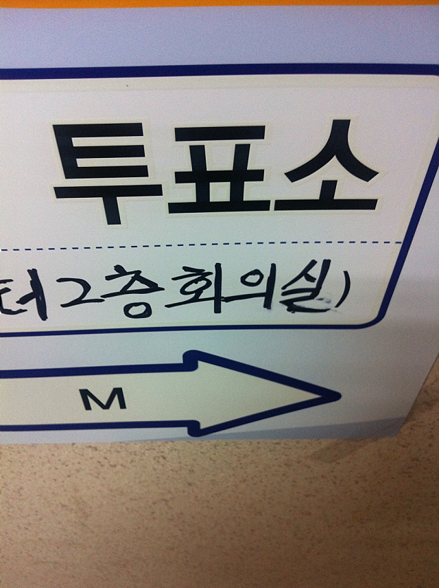 미투포토