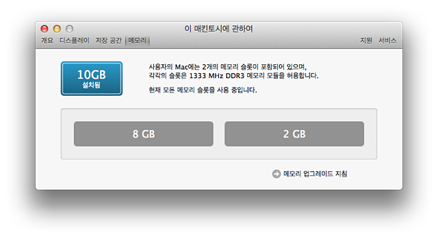 미투포토