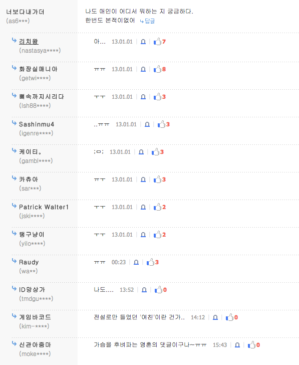 미투포토