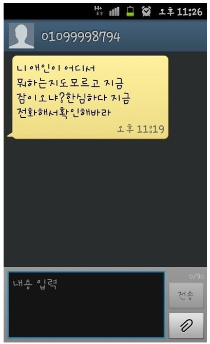 미투포토