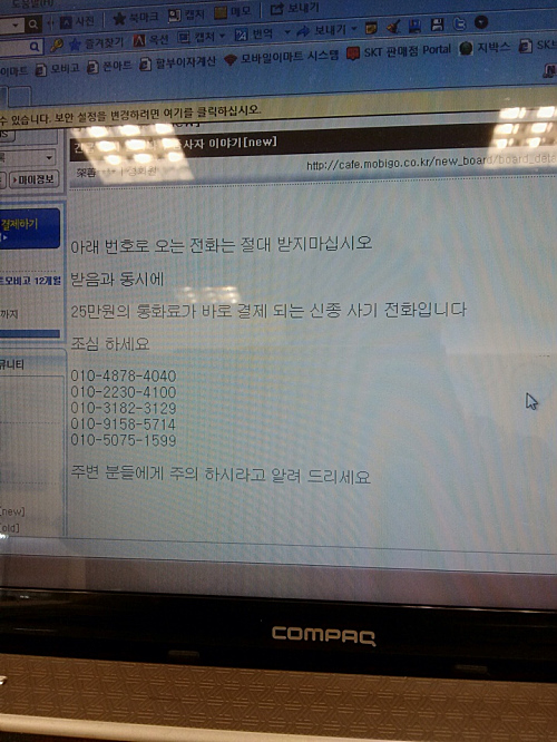 미투포토