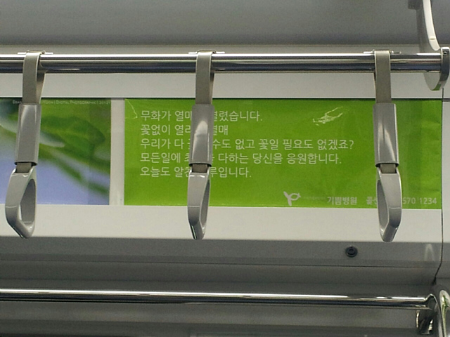 미투포토