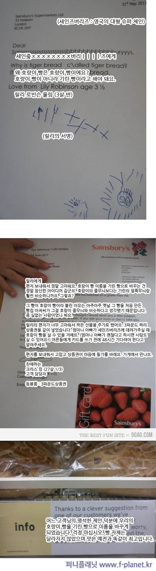 미투포토