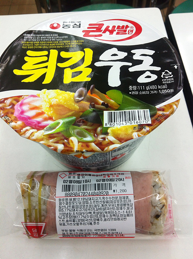 미투포토