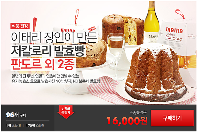미투포토