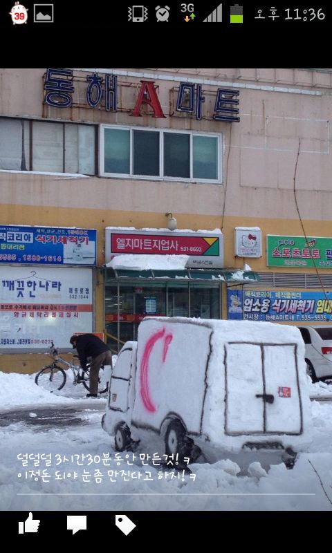 미투포토