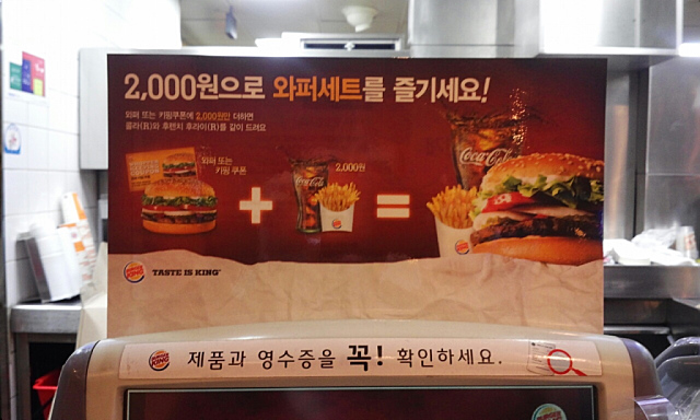 미투포토