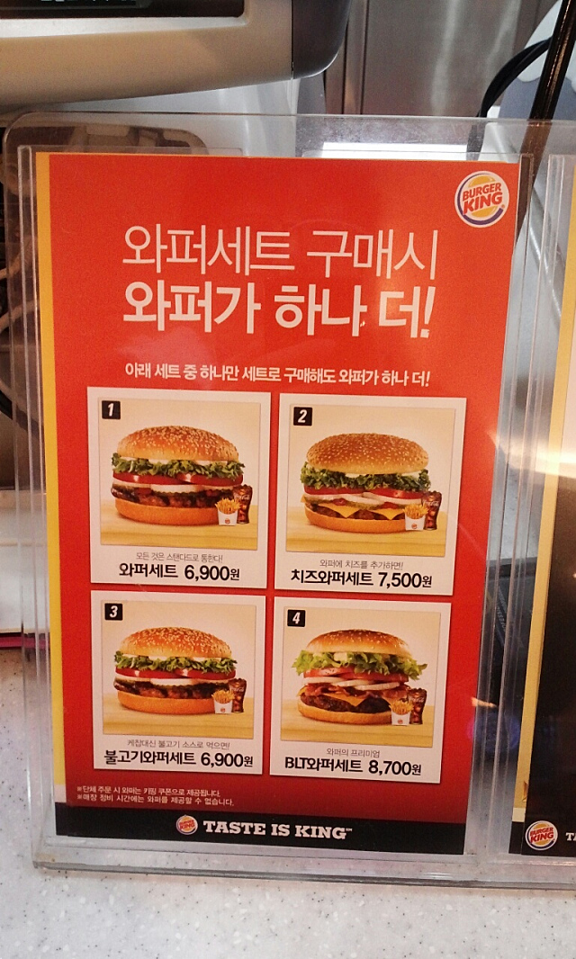 미투포토