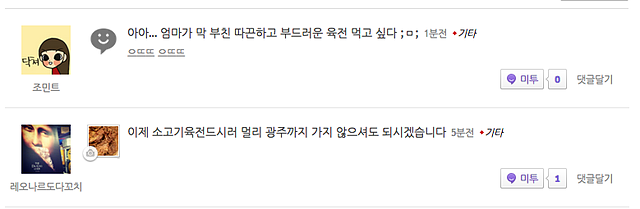 미투포토