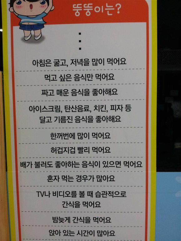 미투포토