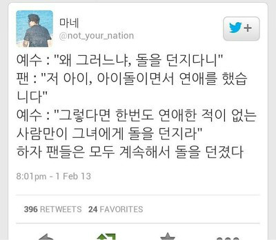 미투포토
